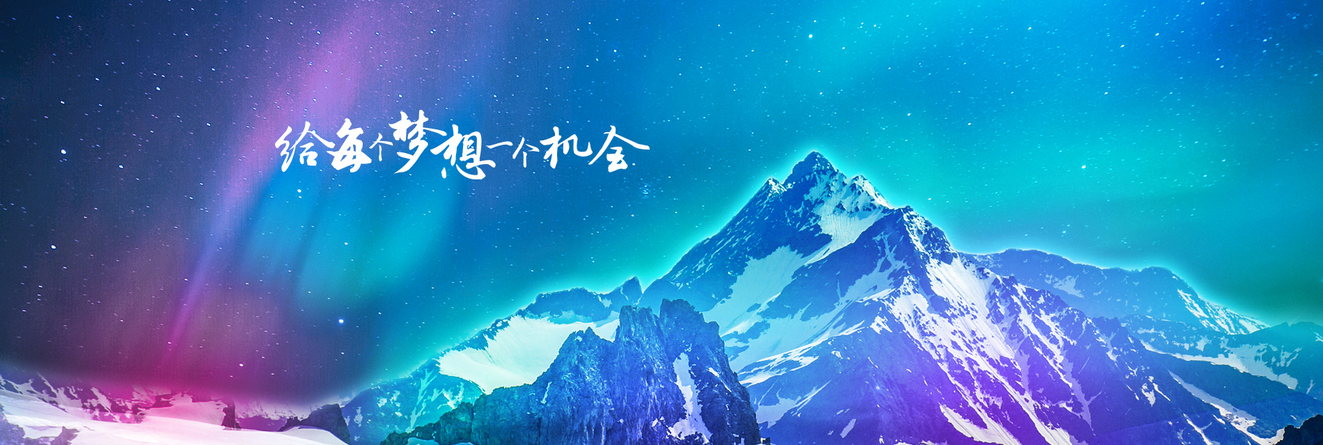 廣告
