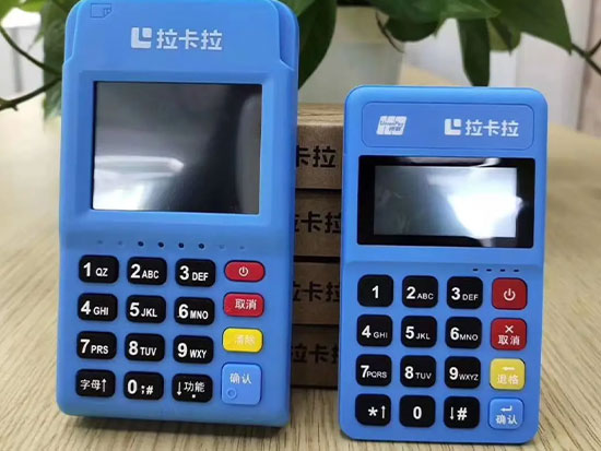 拉卡拉POS機如何保養，需要經常更換嗎